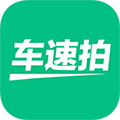 车速拍APP官方下载_车速拍APP下载 v7.0.9.0手机版