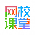 网校课堂软件下载_网校课堂app下载 v6.765最新版