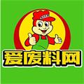 爱废料网app官方下载_爱废料网app下载 v8.2.4免费版