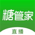 华益糖管家手机版下载_华益糖管家app下载 v3.5.14最新官方版