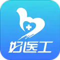 好医工手机版下载_好医工app下载 v7.2.4官方版