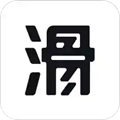 滑呗软件下载_滑呗app下载 v4.2.8官方安卓版