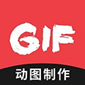 动图圈GIF制作软件下载_动图圈GIF制作app下载 v1.2.5安卓官方版