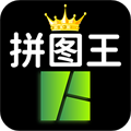 照片拼图王安卓版下载_照片拼图王app下载 v2.6.5官方版
