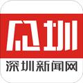 见圳客户端下载_见圳app下载 v3.30.5官方安卓版