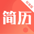 简历制作模板免费下载_简历制作模板app下载 v4.3.5最新版
