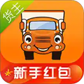 运满满货主版最新版本下载_运满满货主版app下载 v7.94.2.0安卓官方版软件