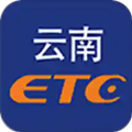 云南ETC软件官方版下载_云南ETCapp下载 v4.1.6手机最新版