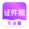 时光证件照安卓版下载_时光证件照app下载 v4.1.414免费版