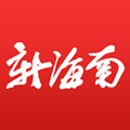 新海南客户端下载_新海南APP下载 v4.0.6安卓版