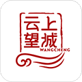 云上望城软件客户端下载_云上望城APP下载 v2.5安卓版