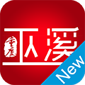 重庆巫溪app下载_巫溪APP下载 v2.4.5最新版