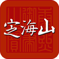 定海山官方版app下载_定海山APP下载 v1.5.0最新版