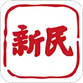 新民晚报APP官方下载_新民APP下载 v9.0.3手机电子版