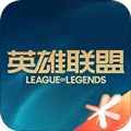 掌上英雄联盟app安卓免费下载_掌上英雄联盟下载 v11.2.0官方版