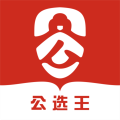 公选王手机版下载_公选王app下载 v4.7.6官方版