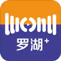 罗湖Plus手机版下载_罗湖PlusApp下载 v2.92.5安卓版