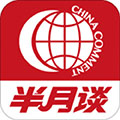 半月谈教育软件下载_半月谈教育app下载 v7.0.3安卓版