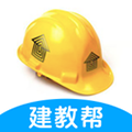 建教帮官方下载_建教帮app下载 v3.17.00最新免费版