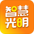智慧光明app下载最新版本_智慧光明门禁app下载 v2.0.8.001安卓版