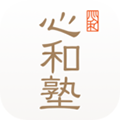 心和塾手机版下载_心和塾app下载 v1.9.1安卓版
