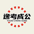 逸学公考软件下载_逸学公考app下载 v4.8.1官方版
