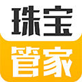 珠宝管家软件下载_珠宝管家app下载 v4.9.1最新版