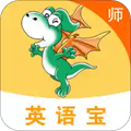 e英语宝老师教师平台下载_E英语宝老师app下载 v5.7.7安卓版