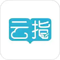 云指课堂官方下载_云指课堂app下载 v5.0.6安卓版
