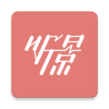 听景手机版下载_听景app下载 v2.4.1.3官方版