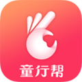 童行帮官方下载_童行帮app下载 v2.71.2安卓版