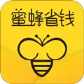 蜜蜂省钱手机版下载_蜜蜂省钱app下载 v1.1.97官方版