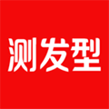 测发型app免费下载_测发型app下载 v3.1.19安卓版