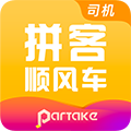 拼客顺风车司机端最新版下载_拼客顺风车司机端APP下载 v6.7.8官方版