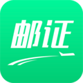 邮证APP官方下载_邮证APP下载 v3.6.7免费手机版