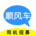 顺风车主APP下载_顺风车主端下载 v5.36.85官方版