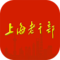 上海老干部手机版下载_上海老干部app下载 v3.2.4官方版