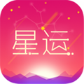 每日星座运势大全手机版下载_每日星座运势大全最新版下载 v1.4.2官方版