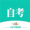 自考辅导手机版下载_自考辅导app下载 v1.3.0安卓版