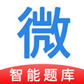 微易用题库手机版下载_微易用题库app下载 v1.1.11安卓版