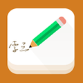 个性签名大师软件下载_个性签名大师app下载 v5.3.0免费版