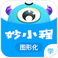 妙小程学生端安卓版下载_妙小程学生端app下载 v3.9.12最新版