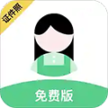 证件照DIY下载_证件照DIYapp下载 v24.11.27免费版