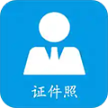 小怪证件照免费制作最新版下载_小怪证件照免费制作app下载 v1.5.1安卓版