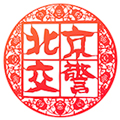 进京证网上办理软件下载_进京证网上办理app下载 v3.4.5安卓版