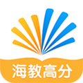 海教高分手机版下载_海教高分app下载 v5.0.9.4安卓版