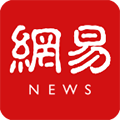 网易新闻头条版软件下载_网易新闻头条版下载 v114.1安卓版