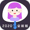 通用证件照最新版下载_通用证件照app下载 v3.0.2安卓版