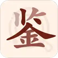 快鉴定软件下载_快鉴定app下载 v1.2.5手机免费版