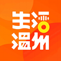 生活温州安卓版下载_生活温州app下载 v2.0.0官方版